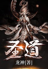 狂妾流白靓雪